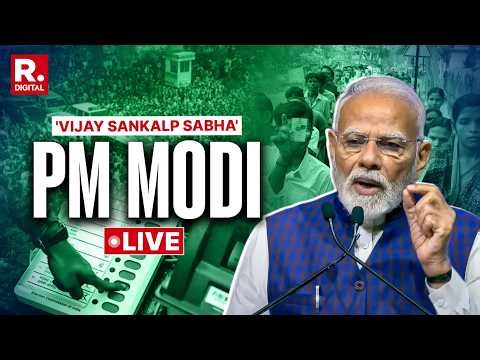 LIVE: PM Modi Holds Vijay Sankalp Sabha in Mathurapur, West Bengal | Mamata Banerjee | TMC | BJP