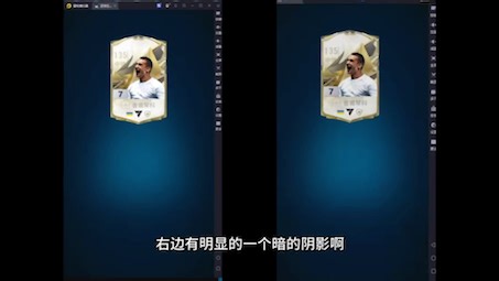 强化必看！fconline 手机端如何提前看强化成功教程