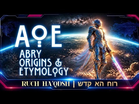 RUCH HA'QDSH | רוח הא קדש on Abry Origins & Etymology