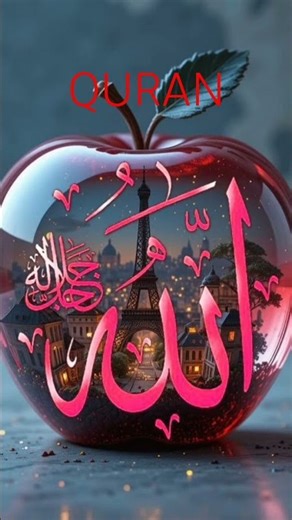 QURAN URDU TRANSLATION#ALLAH#QURAN#ISLAMICVIDEO