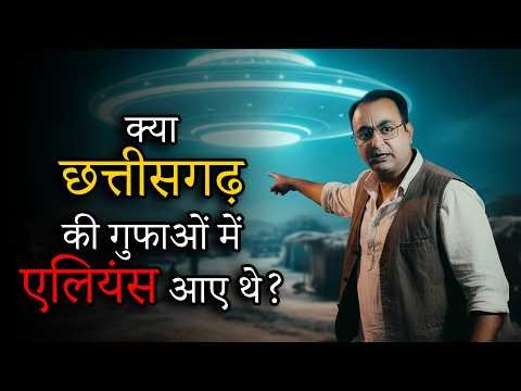 Kailash Temple Ka Rahasya | Kya Ye Aliens Ne Banaya Tha?