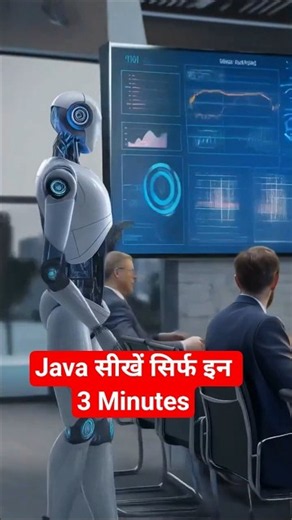 Java सीखें सिर्फ इन 3 Minutes!😱#shorts