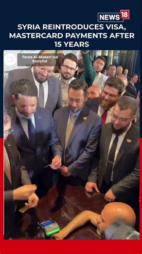 Syria Reintroduces Visa, Mastercard Payments After 15 Years | #shorts | N18S