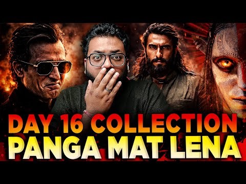 Dhurandhar Day 16 Final Box Office Collection | Dhurandhar Box Office Collection India And Worldwide