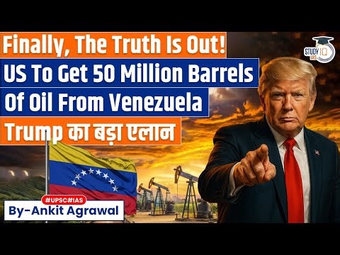 Trump says US to get 50 million barrels of oil from Venezuela | Ankit Agrawal Study IQ