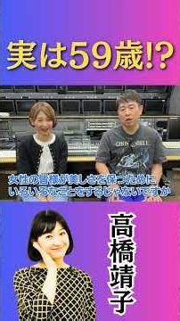 【奇跡の59歳】マドンナ座員 #吉本新喜劇 #お笑い