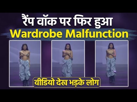 Bench Fashion Week 2026: Model Wardrobe Malfunction Viral,Public Angry Reaction Video