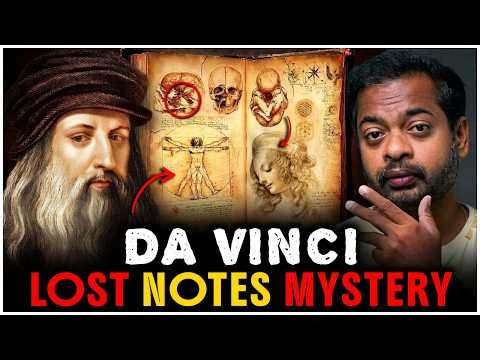 🤯 Da Vinci இறந்த பிறகு ரகசிய Notes என்ன ஆனது? 😱 Leonardo Da Vinci Mystery | Mr.GK