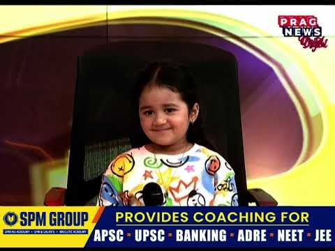 প্ৰাগ নিউজত আজি মাতৃ-কন্যাৰ অনন্য যুগলবন্দীঃসংঘমিত্ৰাৰ সৈতে ‘সমৃদ্ধ সময়’