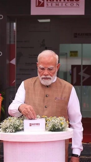 PM Modi inaugurates the Kaynes Semicon Plant at Sanand, #gujarat ujarat | #shorts