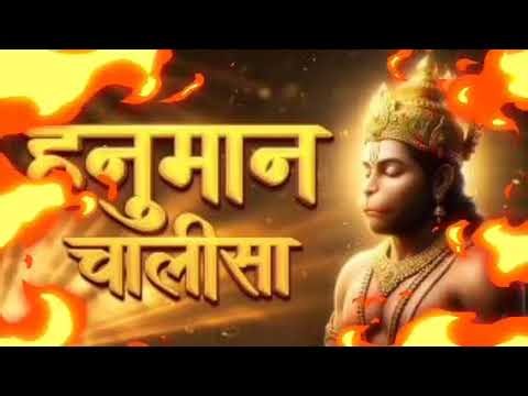 श्री हनुमान चालीसा🌺🌺Shree Hanuman Chalisa Original Video | GULSHAN KUMAR|HARIHARAN| 8K