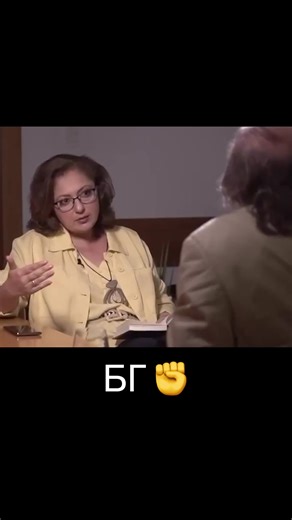 БГ - в підтримку України 🇺🇦👊#ua #fyp #політика #support #ukraine