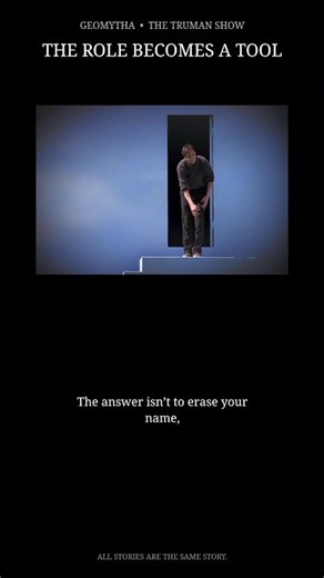 The Role Becomes a Tool | The Truman Show × Geomytha