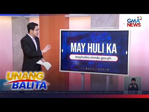 Paano gamitin ang "MAY HULI KA" website?  | Unang Balita