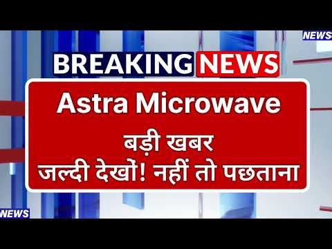 Astra Microwave Stock Latest News ⚫ Astra Microwave Stock News Today ⚫ Stock Market