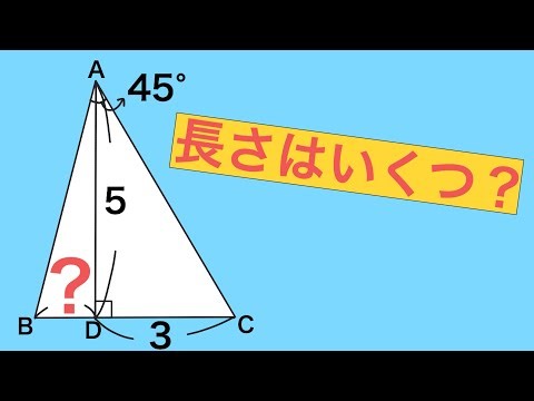 [Junior High School Mathematics] Simple geometry problems that are difficult to solve at first si...