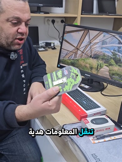 🔥 عرض لا يتكرر – قوة الأداء بسعر ذهبي! 🔥للمكاتب ومراكز التدريب والعيادات و طلاب المدارس ! 🖥️ Desktop Lenovo معالج Intel Core i5 الجيل السابع 🚀 أداء ثابت وسريع للشغل، الدراسة، والمكاتب المواصفات: ✅ رام 16GB ✅ تخزين SSD 256GB أو 500GB (سرعة وتشغيل فوري) ✅ شاشة HDMI Brand ✅ جهاز عملي – نظيف – جاهز للاستخدام 🎁 الهدايا مع الجهاز (كاملة): ✔️ فلاشة USB ✔️ أنتينة Wireless ✔️ Mouse Pad ✔️ Keyboard ✔️ جميع الكوابل مشمولة – تشغل وتبدأ فورًا 💰 السعر: فقط 750 شيكل عرض محدود… أول من يحجز هو الرابح 🔥 📍