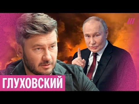 «Путин множит ошибки». Дмитрий Глуховский — главный сюжет 2025 года и прогноз на 2026-й