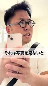 事故物件#年内チャンネル登録100万人 #サッカーあるある #親子 #中学生 #兄弟 #オヤジ #コメディ #shorts