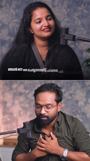What is your Opinion on MTF ?