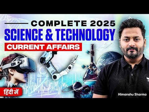 Complete 2025 Science & Technology Current Affairs for UPSC & All Competitive Exams |Himanshu Sharma