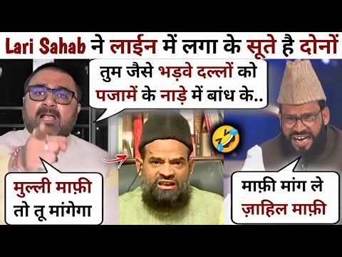 Tariq Ahmad Lari🔥Vs Mollana Ansar Raza😂Gullam Sarwar Most Funny Debate | The Debate Show