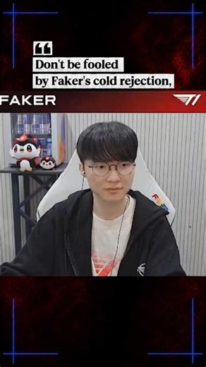 FAKER'S COLDEST REJECTION EVER?! 😂 #faker #karina #t1