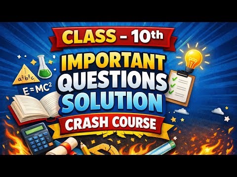 Class 10 Maths के सबसे महत्वपूर्ण टॉपिक Euclid Division Algorithm(HCF)को बेहद आसान तरीके से समझेंगे