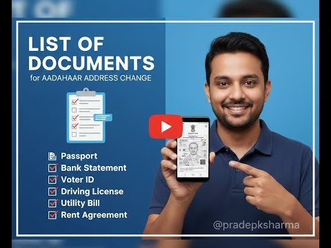 List of Documents for self Aadhaar Address Change