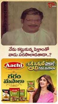 నేను కట్టుకున్న పెళ్లాంతో వాడు సరసాలాడతాడా? #Dharmapatni #Suman #Bhanupriya #RajendraPrasad #yt