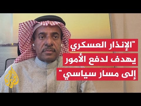 كيف نفهم طبيعة تحركات تحالف دعم الشرعية في اليمن؟