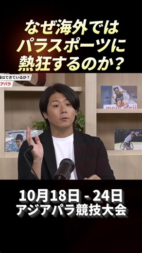 ②「常識を覆す世界がそこにある」 https://t.co/GqK7Uio8Cg