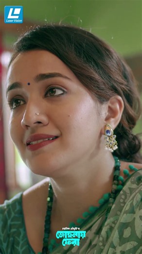 স্বামী যখন স্ত্রীকে বলে তোমাকে খুব সুন্দর লাগছে
