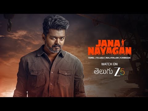Jana Nayagan | Tamil Zee 5 | Thalapathy Vijay | Pooja Hegde | Anirudh | Watch Now