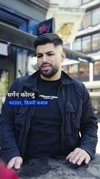 KFC: क्रिस्पी कबाब की केएफसी को चुनौती |ABPLIVE