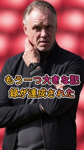 マンチェスターシティ女子がさらに進化 チャールズの成長とチーム全体の躍動に注目 #マンチェスターシティ #女子サッカー #WSL #サッカー #女子サッカー #サッカー #サッカーチャント