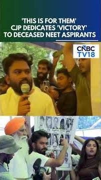 This Is For Them: CJP Dedicates Victory To NEET Students Amid Pradhan's Resignation | N18S|CNBC TV18