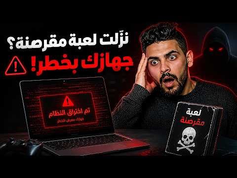 تحذير: طبقة مخفية في ويندوز تتحكم بالنظام | شرح Hypervisor وRing -1 ⚠️