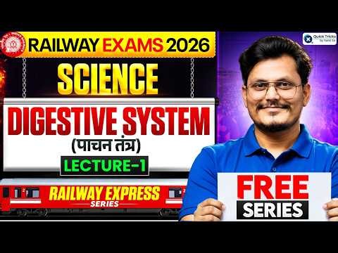 Railway Express Series 2026 | Science Digestive System Explain🎯| Lecture 1 | Rajneesh sir