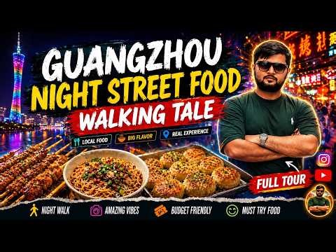 Guangzhou Night Street Food Tour 🇨🇳🌙 | Crazy Chinese Street Food Walking Tour!🍜🔥#foodvlog #china
