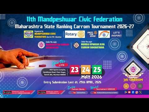 MCA Live Carrom : FINAL(WS): Samruddhi D Ghadigaonkar ( Thane ) vs Aakanksha U Kadam ( Ratnagiri )