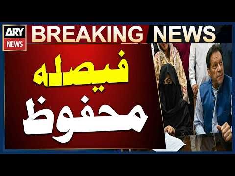 Islamabad High Court Big News - Bushra Bibi today news