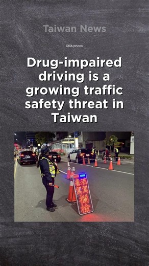 Drug impaired driving is a growing traffic safety threat in Taiwan