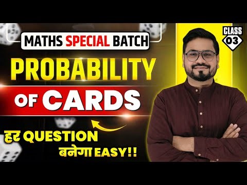 Probability Card Based Problems Class 03 🎲🪙Full Class plus Short Tricks | प्रायिकता By Shubham sir 🔥