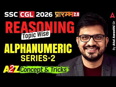 SSC CGL 2026 | SSC CGL Reasoning Classes | Alphanumeric Series #2 | SSC CGL Reasoning By Atul Sir