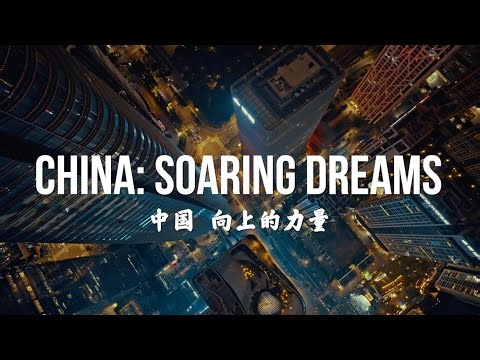 China: Soaring Dreams