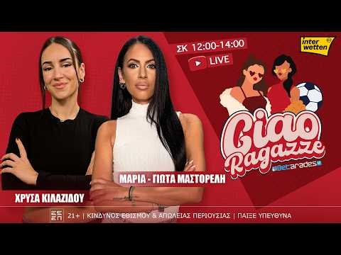 🔴 LIVE | Μία νίκη μακριά από το Final Four της Αθήνας Παναθηναϊκός-Ολυμπιακός (02/05)