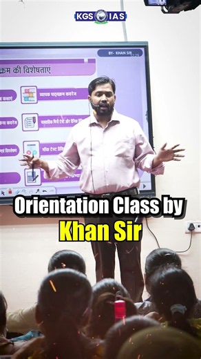 🏆 Selection Ka Roadmap! 73rd BPSC Mains Orientation by Khan Sir #73rdbpsc #73rdbpscmains #khansir