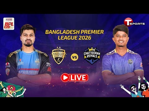 LIVE | Rangpur Riders vs Chattogram Royals, 5th Match | BPL 2026 | Cricket | T Sports