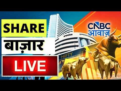 🔴 Stock Market LIVE: Sensex, Nifty, Bank Nifty, Crude Oil & Latest Business News | 9th Oct 2026